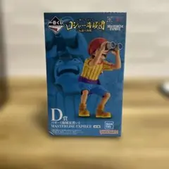 ワンピース バギー MASTERLISE EXPIECE D賞