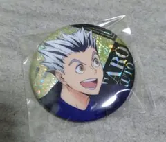 木兎光太郎 缶バッジ