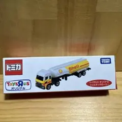 ロングトミカ トイザらス限定 シェル タンクローリー 日野 プロフィア 当時物 ロングトミカ トイザらス限定 シェル タンクローリー 日野