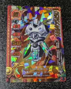 2026年最新】バトルロード メタルキングの人気アイテム - メルカリ