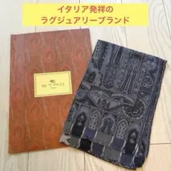 【ETRO Milano】大判ストールのサムネイル