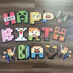 マイクラ　バースデー　ガーランド　パーティグッズ