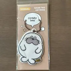 sealook キーホルダー