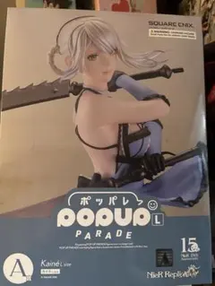 ニーアくじ　A賞カイネフィギュア