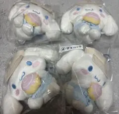 シナモロール シナモン サンリオ くじ　マスコット　4個