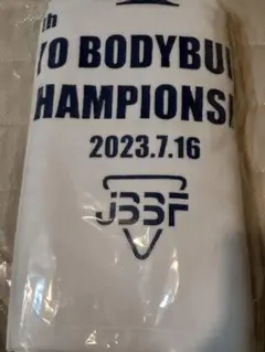 東京ボディビル選手権 選手の出場記念品(未使用、大判タオル)