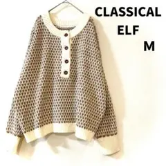 CLASSICAL ELF ニット M ブラウン 水色 ハーフボタンニット