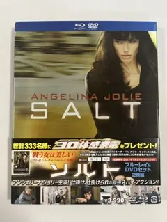 【新品】ソルト ブルーレイ&DVDセット アンジェリーナ・ジョリー