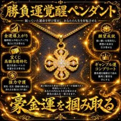 2026年最新】呪物 曰く付きの人気アイテム - メルカリ