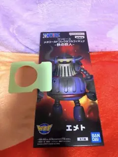 ワンピース メガワールドコレクタブルフィギュア鉄の巨人 エメトのサムネイル