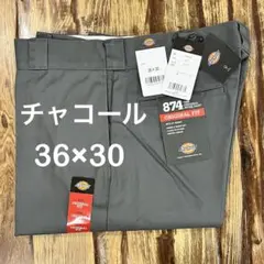 ディッキーズ 874 グレーパンツ 36×30 新品未使用 ワークパンツ
