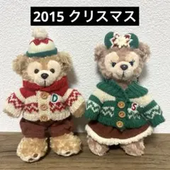ダッフィー　シェリーメイ　クリスマス　2015年　ぬいぐるみバッジ　ぬいば ダッフィー シェリーメイ ぬいぐるみバッジ クリスマス