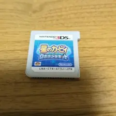 星のカービィ ロボボプラネット Nintendo 任天堂 ニンテンドー3DS
