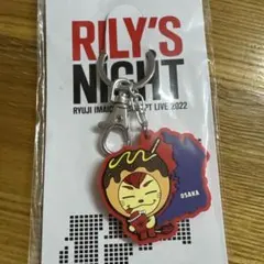 三代目JSB 今市隆二さん、大阪限定！RILY'S NIGHT 2022新品