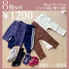 UNIQLOレギンス　2点　その他ボトムス2点　靴下4点　8点セット