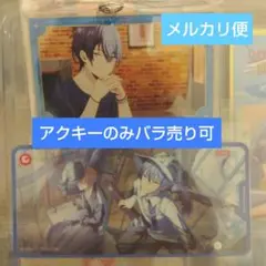 2025年最新】青柳冬弥虚ろを仰ぐの人気アイテム - メルカリ