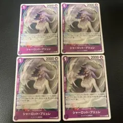ワンピースカード　シャーロット・ブリュレ　st34-003
