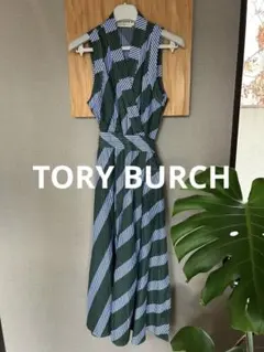 2026年最新】Tory Burch 柄：ストライプ レディース ノースリーブ