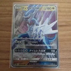 ホワイトキュレムGX SR SM6a ドラゴンストーム 057/053 | Mercari