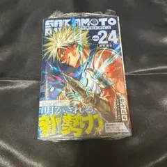サカモトデイズ 24巻