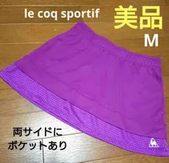 美品 ルコックスポルティフ テニススカート Mサイズ