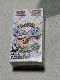 2026年最新】バイオレットex box シュリンク付きの人気アイテム - メルカリ