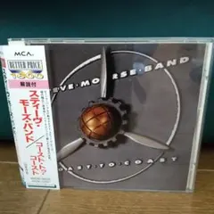 【2枚セット】スティーヴ・モーズ/コースト・トゥ・コースト&ストレス・フェスト