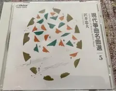 Item thumbnail for item 517bfcb5-bc5c-4d60-89bc-25178a888654