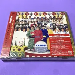 【新品】日本の夏からこんにちは(初回生産限定盤) - TUBE (DVD付)