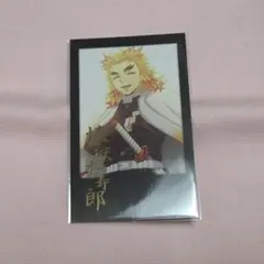 鬼滅の刃 お楽しみくじ チェキ風ブロマイド 煉獄