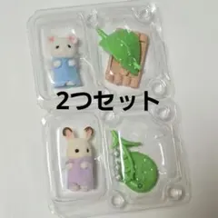 シルバニアファミリー 森であそぼ シリーズ 2つセット