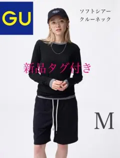 GU ソフトシアークルーネックT 長袖 ブラック M