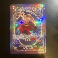 ワンピースカード　ルフィ太郎 SR SP ST18-005 神速の拳