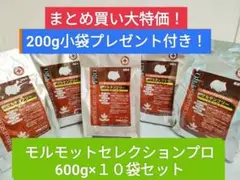【まとめ買い大特価】モルモットセレクションプロ600g×１０袋 セット 楽天市場】モルモットセレクション プロの通販