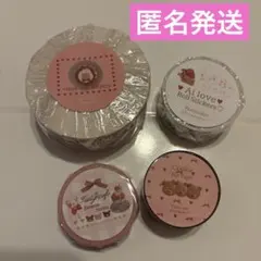 2025年最新】Aromantic tasty cafeの人気アイテム - メルカリ