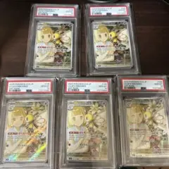 【PSA10】リーリエのアブリボン 5枚