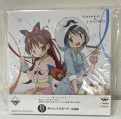 2025年最新】まどか☆マギカ キャンバスボードの人気アイテム