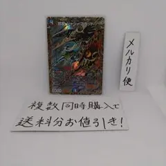 デュエマ　ジャジーブラッド　シク　シークレット