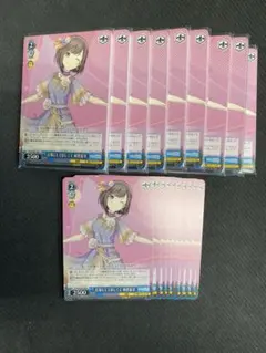 ヴァイスシュヴァルツ 言葉にしてほしくて 東雲絵名 100枚