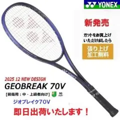 2026年最新】02ジオブレイク70の人気アイテム - メルカリ