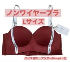 ノンワイヤーブラ レッド Lサイズ