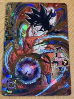 孫悟空 SCR FB01 ブースターパック『覚醒の鼓動』 FB01-139 - メルカリ