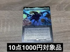 MTG 幽体の船乗り/Spectral Sailor J22 藤ちょこ 英語版 - メルカリ
