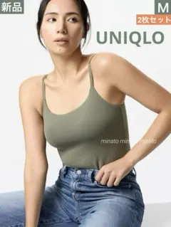 新品タグ付 ユニクロ エアリズムブラキャミソール オリーブ Ｍ　2枚セット