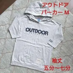 OUTDOOR アウトドア フード付きプルオーバー ライトグレー M 5-7分袖のサムネイル