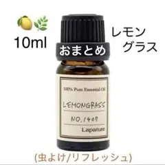 めいめい1様 リクエスト 2点 まとめ商品　精油　アロマオイル