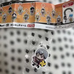 くら寿司 ハイキュー 北信介 めじるしチャーム