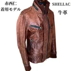 激レア☆SHELLACシェラック カウベジタンニンヴィンテージワックスライダース 激レア☆SHELLACシェラック カウベジタンニンヴィンテージワックス