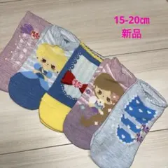 15-20㎝❤️新品！ガールズソックス5足セット♡シンプル　スニーカーソックス