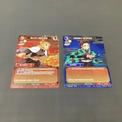 鬼滅の刃 ビルディバイド 2枚セット 煉獄杏寿郎 竈門炭治郎